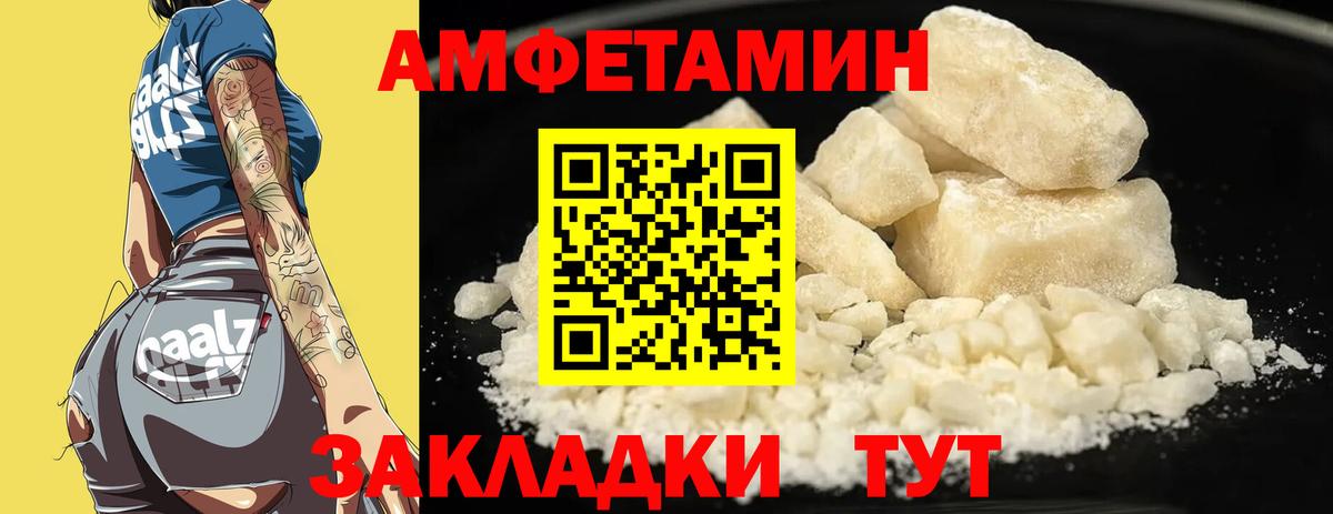 АМФ VHQ Бахчисарай