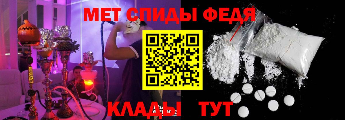 АМФЕТАМИН 97%  Вход с VPN  АМФ  Бахчисарай 