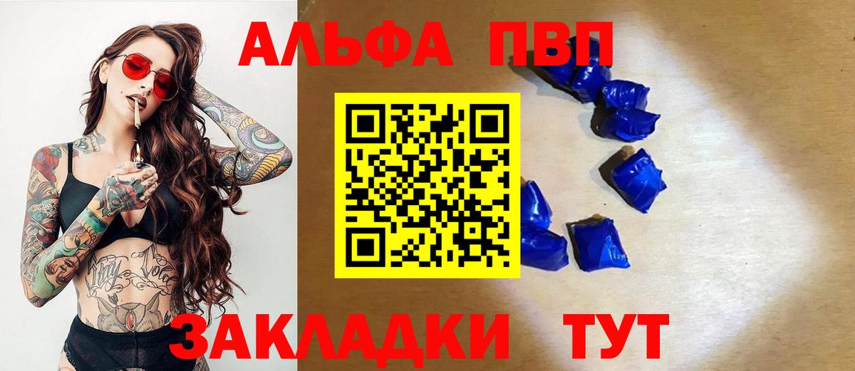 Бахчисарай  Вход с VPN  Бошки Шишки  Меф   MDMA  ГАШ  Героин  КОКАИН 