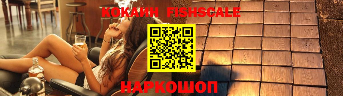 Бахчисарай  КОКАИН Эквадор  Вход с VPN  КОКАИН  КОКАИН Колумбийский 