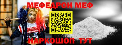 наркотики Будённовск