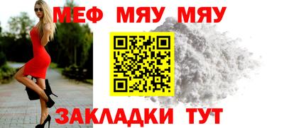 дживик Бузулук