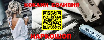 наркотики Будённовск