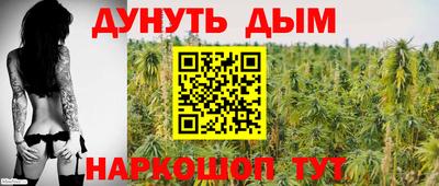 наркотики Будённовск