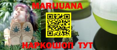 наркотики Будённовск