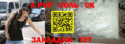 индика Бугуруслан