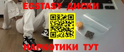 наркотики Будённовск