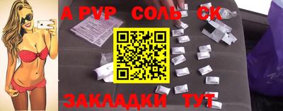 дживик Бузулук