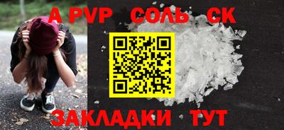 дживик Бузулук