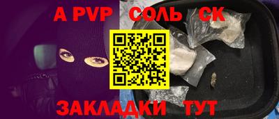 наркотики Будённовск