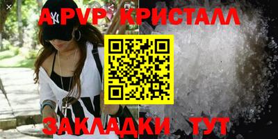 дживик Бузулук