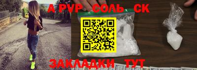 дживик Бузулук