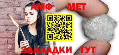 индика Бугуруслан