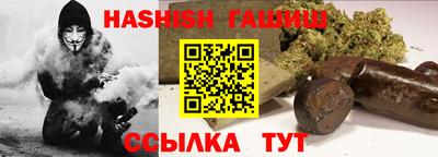 наркотики Будённовск