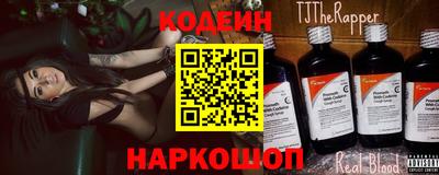 наркотики Будённовск