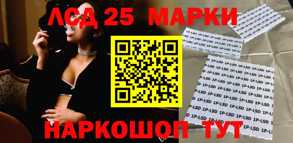 ЛСД экстази кислота Бахчисарай