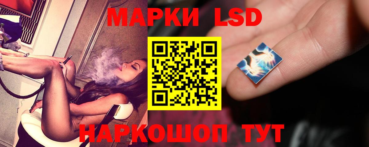 Бахчисарай  ЛСД экстази ecstasy  Вход с VPN  LSD-25 экстази кислота 