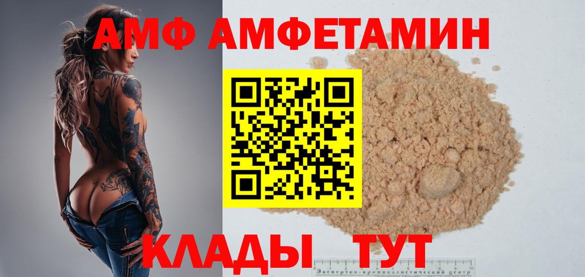 МЕТАМФЕТАМИН  Первитин витя  Вход с VPN  Бахчисарай 
