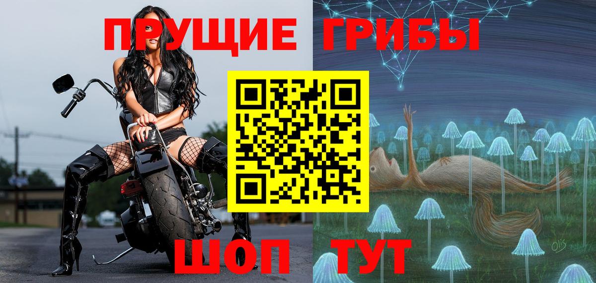 Бахчисарай  Галлюциногенные грибы ЛСД  Вход с VPN 