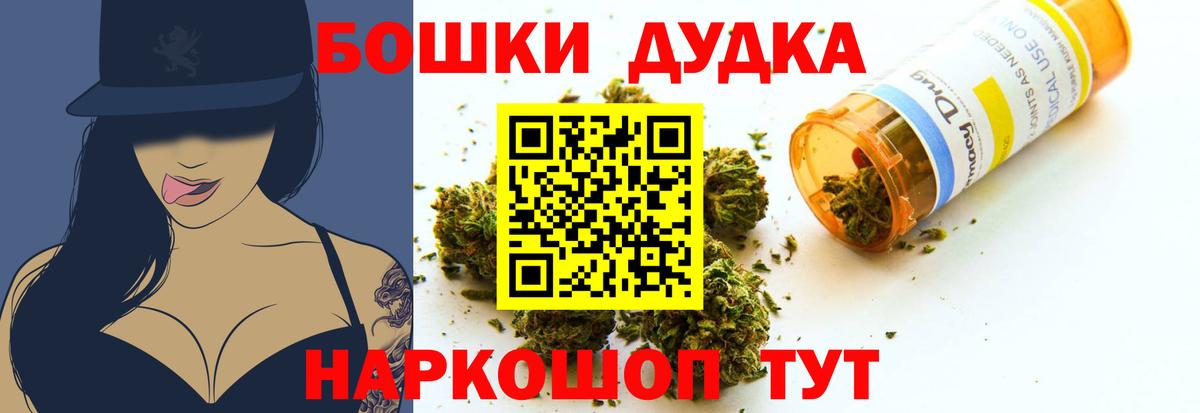 Канабис марихуана Бахчисарай